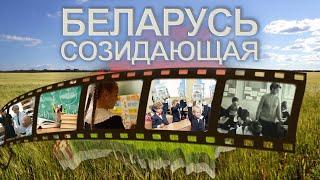 Воспитательная и образовательная функции школы|Как менялась система образования? Беларусь созидающая