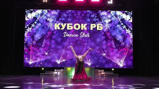 Прохорова Доминика ракс шарки Кубок РБ 2023 Dance Star