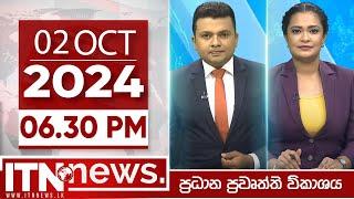 ITN News Live 2024-10-02 | 6.30 PM