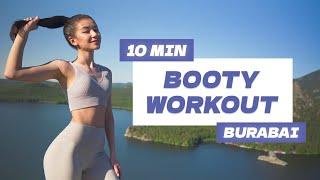 УПРУГИЕ ЯГОДИЦЫ ЗА 10 МИНУТ / 10 MIN BOOTY WORKOUT