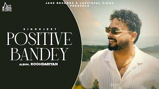 Positive Bande (Official Song) | Singhjeet | Beat King | Jass Records | Punjabi Song 2024