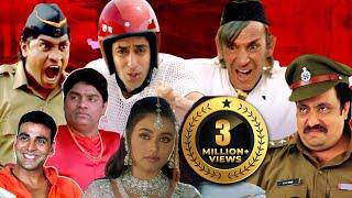 Welcome 2022 | Hindi Comedy Movies | Salman Khan, Johnny Lever, Rani | HD Bollywood Movies