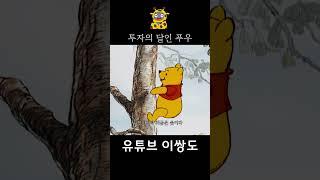 투자의 달인