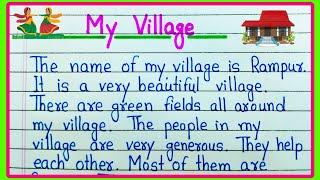 My village essay in English | Essay on My village in English | My village paragraph | My village