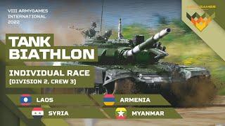 Tank biathlon. Individual race: Crew 3 / Division 2. Armenia, Laos, Myanmar, Syria