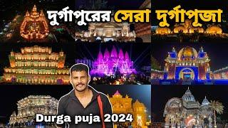 Top 10 Durga Puja Pandals In Durgapur | Durgapur Durga Puja 2024 