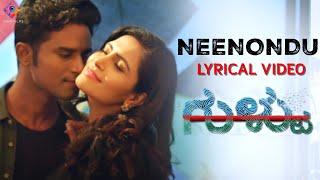 Gultoo - Neenondu Lyrical Video Song| Naveen Shankar | Sonu Gowda | Janardhan Chikkanna