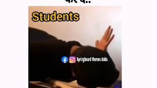 #patwar #rsmssb #rajasthan patwar exam postponed ।। springboard memes adda