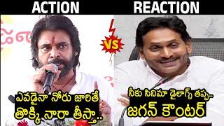 Deputy CM Pawan Kalyan Vs YS Jagan: YS Jagan Solid Counter To Pawan Kalyan | News Buzz