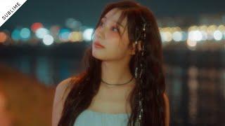 정예인(Yein) 'Dance with me' M/V