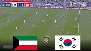 [살다] 쿠웨이트 vs 대한민국| 2026년 AFC 월드컵 예선 |전체 경기e football