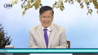 VBS GIAO SU DUONG DAI HAI  07 10 2024 P3