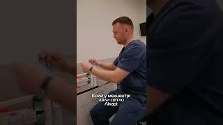 #лікар #медичнийцентр #київ #гінеколог #репродуктолог #вагітність #medicalplaza #медікалплаза