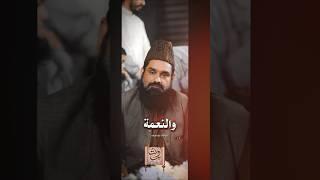 Mohammad Zaheer Soharwardi is channel ko subscribe jarur Karen