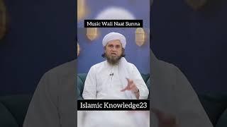 Music Wali Naat Sunna Kaisa | Mufti Tariq Masood Sahab || Islamic Knowledge23