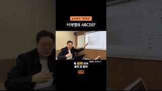이재명 대선 관련주, ABCDEF, 효라클의 21대 대통령 선거 관련주 전망 (5)