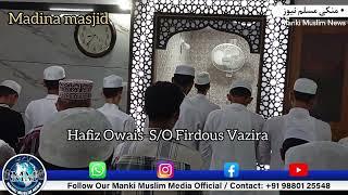 Beautiful Recitation of quraan At Madina Masjid Manki | Hafiz Owais S/O Firdous Vazira