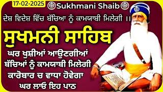 Sukhmani Sahib vol-413 |Sukhmani Shaib Path |ਸੁਖਮਨੀ ਸਾਹਿਬ |Sukhmani Sahib Nitnem|Fast sukhmani sahib