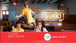 Dunki 13 October At 12:00PM On Zee Cinema {New Time}