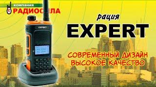 Обзор переносного двухдиапазонного трансивера EXPERT