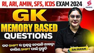 RI AMIN GK Expected MCQs | Memory Based Questions | OSSC RI AMIN Exam Analysis