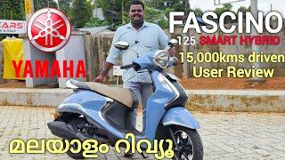 Yamaha Fascino 125 | Smart Hybrid Scooter| Detailed User review| മലയാളം റിവ്യൂ | Best Milage Scooter