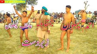 Ahmad Pehlwan vs Atif Pehlwan Kushti Pakistan kushti mela