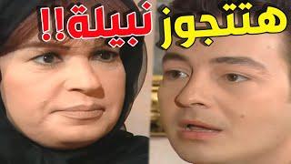 مسلسل الحقيقة و السراب تجميع حلقات 11-15 | مي عز الدين و أحمد زاهر