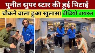 Puneet Super Star ki Ho Gai Pitai | Rajveer Singh Ne Puneet Ko Kiu Mara Suniye is Video me