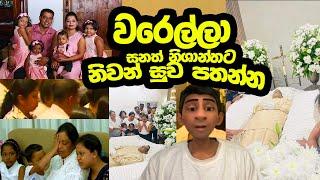 Minister Sanath Nishantha Story   සනත් නිශාන්තට නිවන් සුව පතමු #massina #sanathnishantha #accident