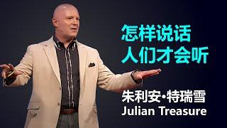 10月11日 7个谈话建议让大家爱听你说话...“为什么我说的话没人听？”“为什么我的说话容易让人走神？”