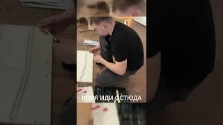 КОРЯ ИДИ ОТСЮДА #SASAVOT