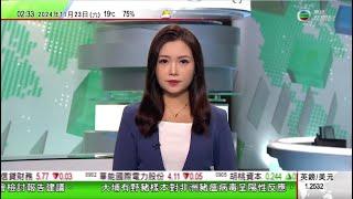 無綫TVB 0200新聞報道｜內地滑雪季展開 吉林有滑雪場以北斗衛星系統記錄遊客滑雪過程｜南韓指北韓派兵援俄羅斯 換取俄方提供防空武器｜ 倫敦警方美國大使館附近引爆可疑包裹 初步顯示屬惡作劇｜TVB