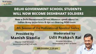 Interaction of IAS Udit Prakash Rai & Indian Army Colonel
