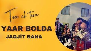 Yaar Bolda | Jagjit Rana | Sarang Rana | Punjabi Song