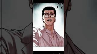 Lookism# ui#gun vs little Daniel # skyoflight