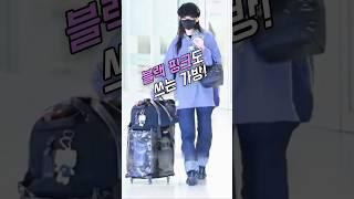 블랙 핑크도 쓰는 올인원 케리어