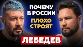 Артемий Лебедев - жаль не купил квартиру в Донецке // Квартира - это ПЛОХАЯ ИНВЕСТИЦИЯ?