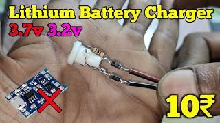 Lithium Battery Charger 3.7v 3.2v | 1N4007 diode  Charger | Electronics Verma