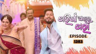 Tarini Akhira Tara | Full Ep 1383 | 12th Aug 2022 | Odia Serial – TarangTV