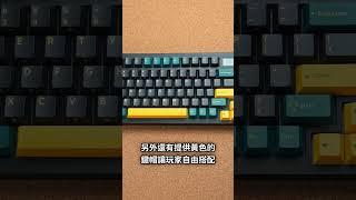 賣到缺貨的75%三模機械鍵盤 Mistel MD750 Delight #keyboard