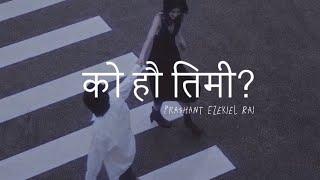 Ko hau timi - Prashant Ezekiel Rai (lyrics)