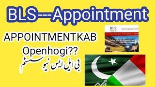 BLS italy ki New Appointment Kab Open ho gi or Abi Q slot ni a ri?