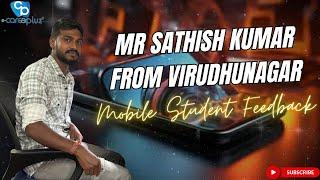 Mr.sathish kumar from viruthunagar sharing his feedback