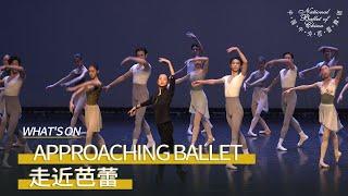 Approaching Ballet at the Tianqiao Theater: the Debut of NBC's Youngest Talents