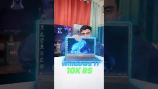 Windows 11 Laptop ️10,000/-RS #shorts
