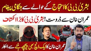 Bushra Bibi Important Message | Imran Khan's Message to PTI Workers | PTI Protest Update  | PNPNews