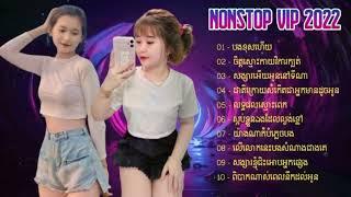  NONSTOP KHMER REMIX 2022 Sad Song remix 2022  Khmer Remix 2022  ZBoy Record ft Khmer Mix Plus