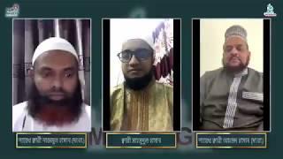 LIVE Program Part-7 Qari Mahmudul Hasan With Qari Nazmul Hasan & Sheikh Ahmed Hassan