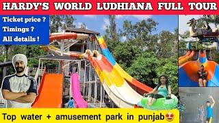 Hardy's world ludhiana - hardy's world ludhiana water park ticket price 2024 + all rides Hardy world